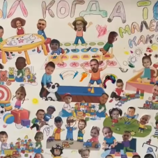 Был когда то папа маленьким как я