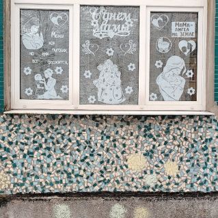 Любимым мамам посвящается!