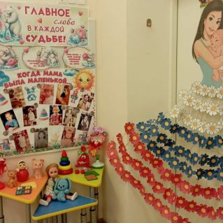 Когда мама маленькой была