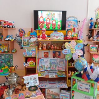 "День народного единства"