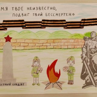 Память, которую храним