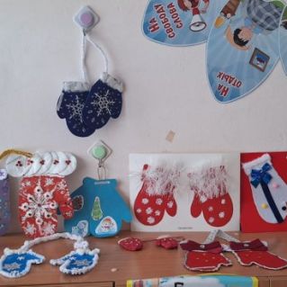 Выставка работ "Варежки для Деда мороза"