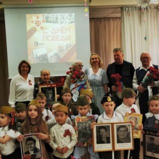 Помним, Любим, Гордимся
