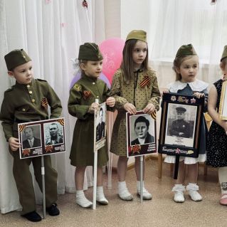 Связь поколений