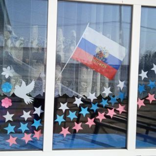 «Окна единства»