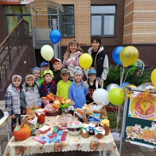 "Осенняя ярмарка"