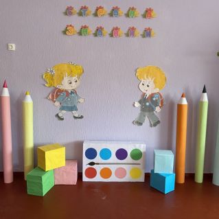 "СТРАНА ЗНАНИЙ"