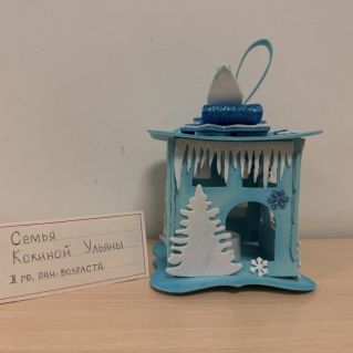 Рождественский фонарик