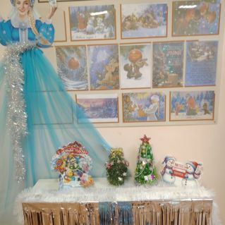 "Новогоднее оформление "