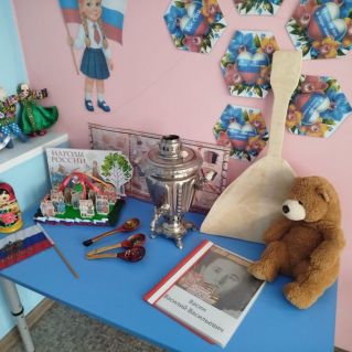 Патриотический уголок