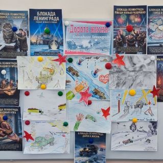 Ладога-дорога жизни