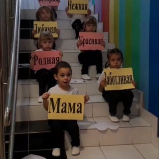 ГБДОУ ЛНР Чмыровский ясли-сад Тополек