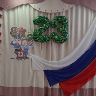 «Праздничное украшение к Дню защитника Отечества».