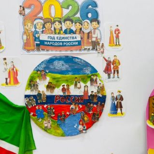 Банер "Россия многонациональна"