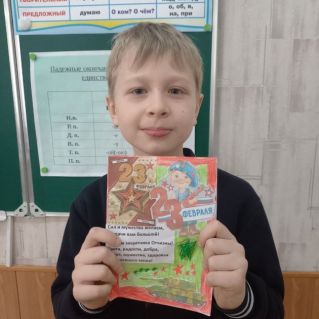 Открытка солдату ко дню защитника Отечества