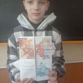 Открытка солдату ко дню защитника Отечества