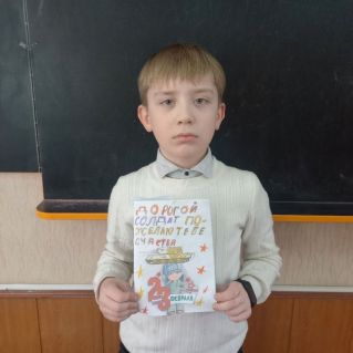 Открытка солдату ко дню защитника Отечества