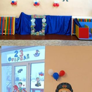 «Праздничное украшение к Дню защитника Отечества»