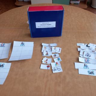 Дидактическая игра "Знатоки спорта"