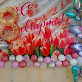 " 8 марта- торжественный день".