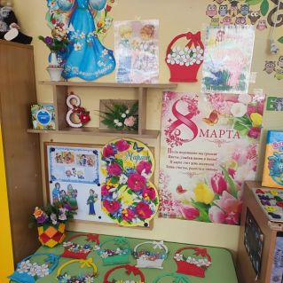 Весеннее настроение