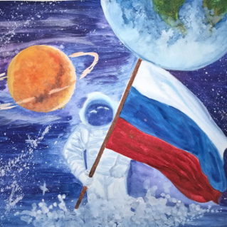 Странник космоса