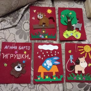 Книжка малышка Агния Барто "Игрушки"