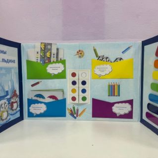 Лэпбук " Радуга цвета"