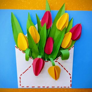 "Цветы в конверте"