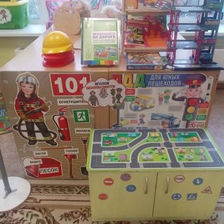 Уголок по безопасности