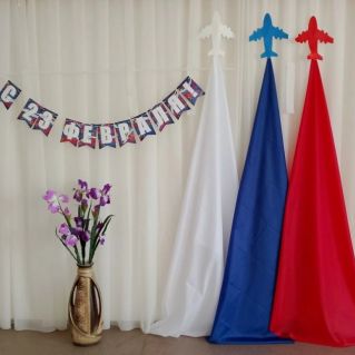 Имени 23 февраля!