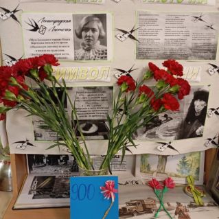 Блокадная ласточка