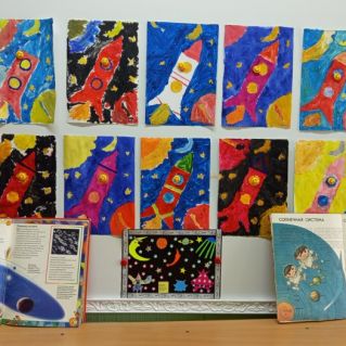 Оформление "Просторы космоса"