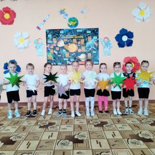 "Вперёд к звёздам"