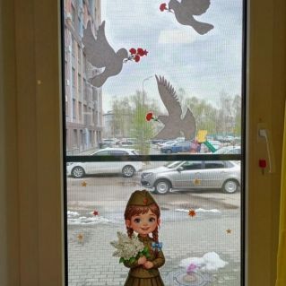 "Спасибо за мир!"