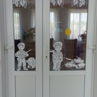 «Помним!Гордимся!»