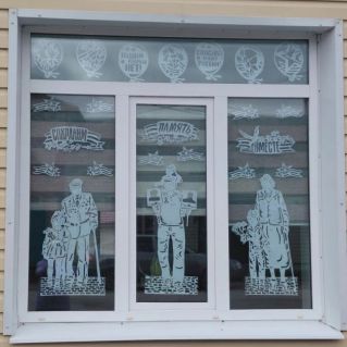Окна Победы! Сохраним память вместе!
