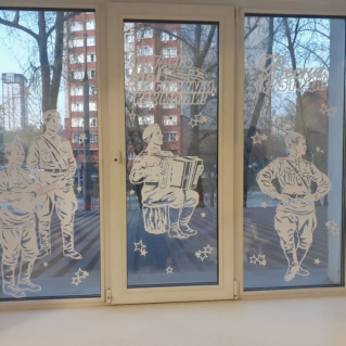 Вальс победы