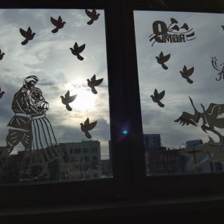 "Праздничное окно победы!"
