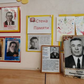 Мы помним!