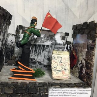 Макет исторического события  "Штурм Рейхстага"