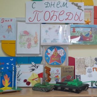 С днем Победы