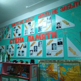 Стена памяти "НИКТО НЕ ЗАБЫТ, НИЧТО НЕ ЗАБЫТО"