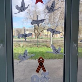 "Окна Победы"