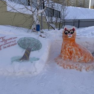 «Кот - ученый»