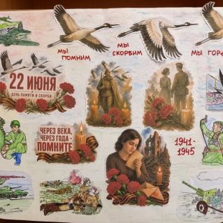22 июня - День памяти и скорби