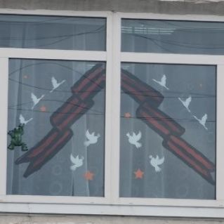 Окна победы