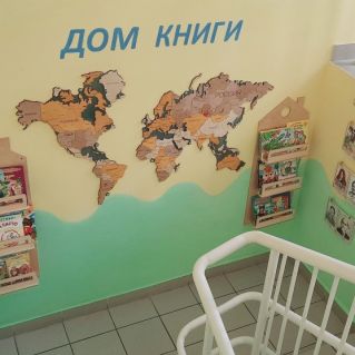 Книжный уголок в ДОУ "Дом книги"