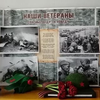 Подвиг героев бессмертен