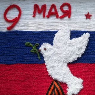 "Флаг России-гордость наша"